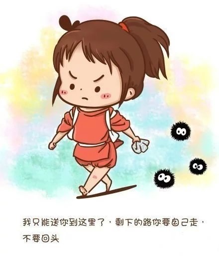 给自己减压的句子（很暖很治愈的短句）