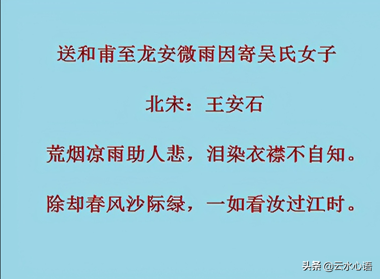 借景抒情的古诗名句（借景抒情的典型诗句）