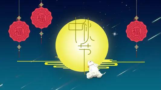 关于中秋节的古诗词（中秋节最经典的诗句）
