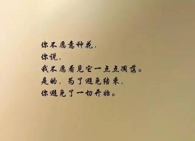 顾城情诗短句（顾城最美的情诗）