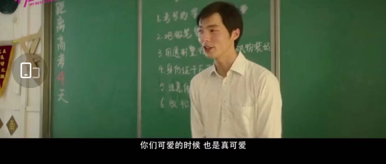 关于老师的文章摘抄（名人写老师的文章）
