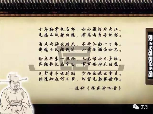 有关清正廉洁的古诗词（歌颂廉洁的散文诗）