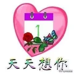 甜甜的早安语给男朋友（写给男友的甜甜小短句）
