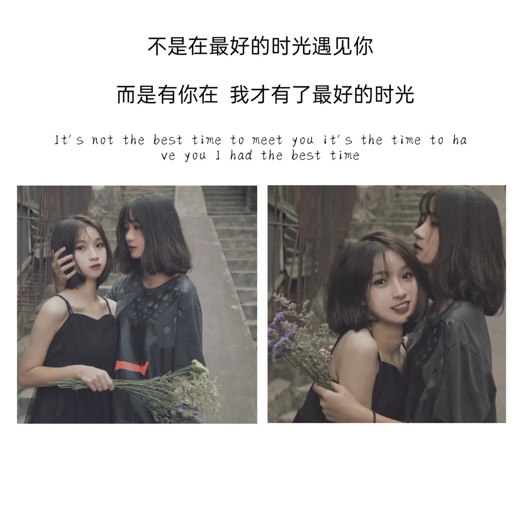 精选送给闺蜜暖心的话较长（适合深夜给闺蜜发的长文）