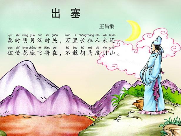 唐诗宋词三百首精选（最经典赏析唐诗三百首）