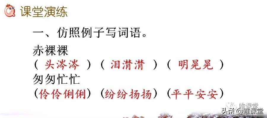 匆匆课文原文主要内容（匆匆课文笔记及考点解读）