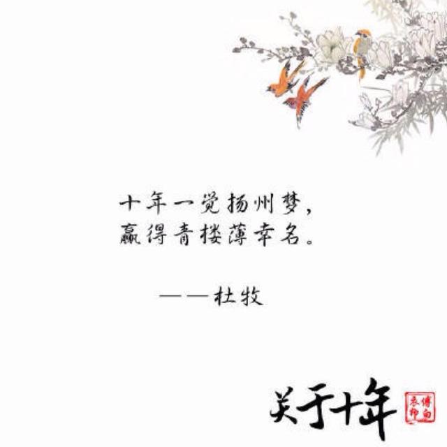 相伴十年唯美句子（十年风雨夫妻语录经典）
