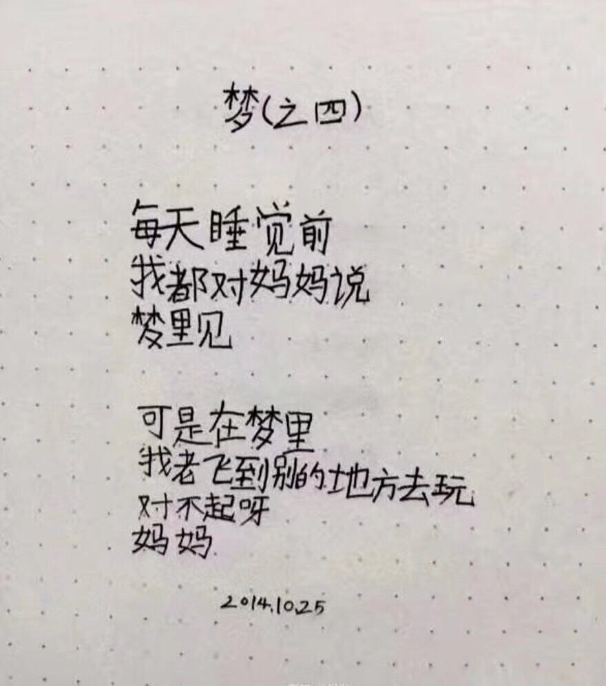 现代儿童诗歌精选大全（儿童现代诗精选）