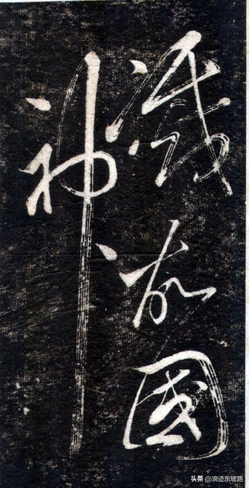 故国神游的意思（纳兰容若的故国神游）