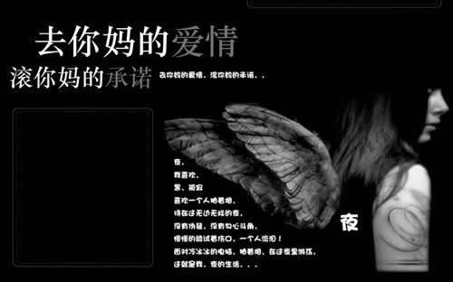 不再相信爱情经典句子及说说（最简短最心酸的一句话）