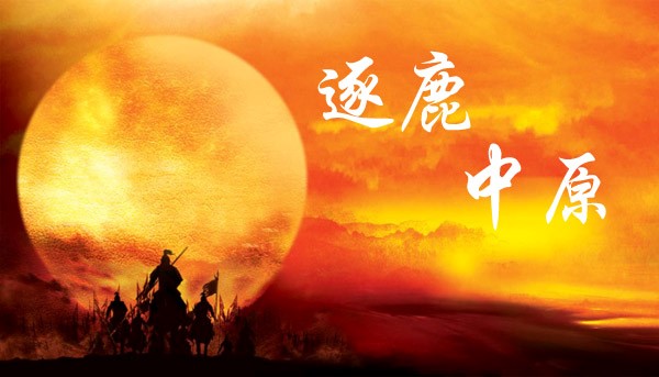 苏世长讽谏文言文翻译（译文赏析原文及翻译）