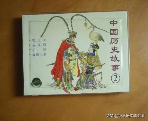 中华成语故事大全（50个成语小故事简短）