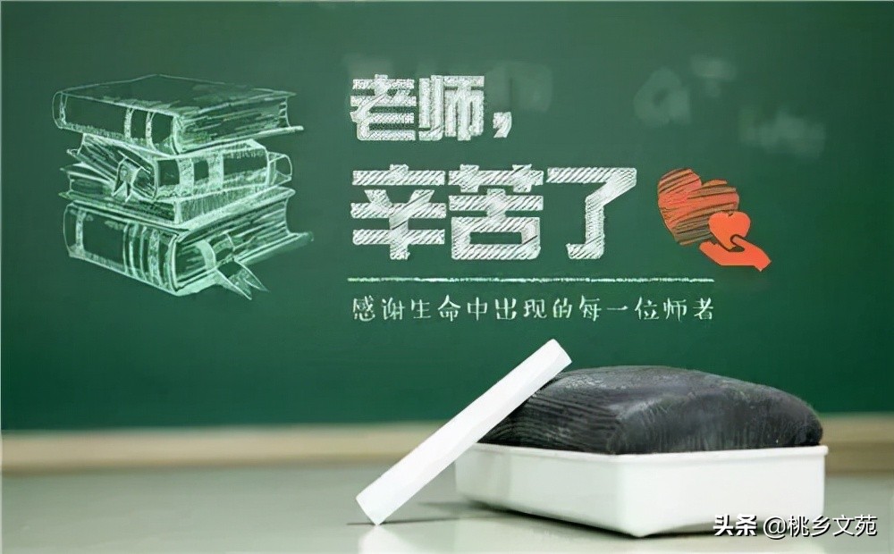 歌颂老师的现代诗（赞美老师的简短诗歌）