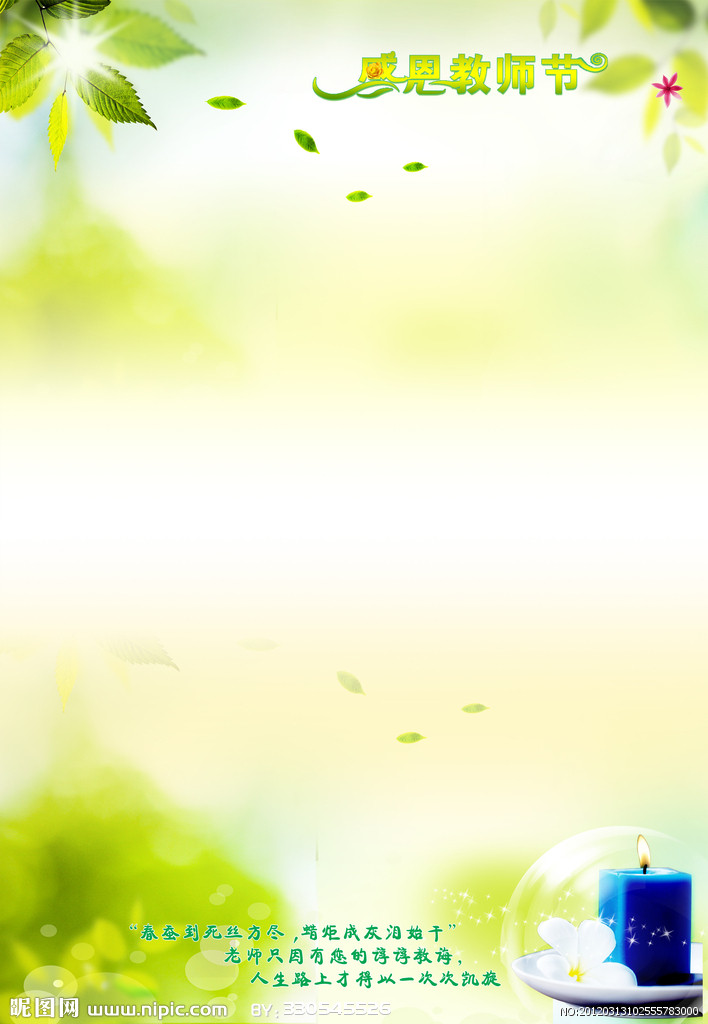 毕业对老师说简短的一句话（给老师的毕业赠言短句）