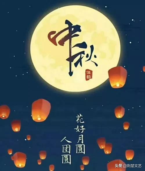中秋现代诗歌大全（现代诗中秋短诗分享）