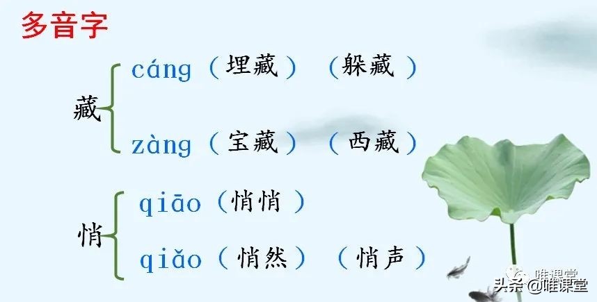 匆匆课文原文主要内容（匆匆课文笔记及考点解读）