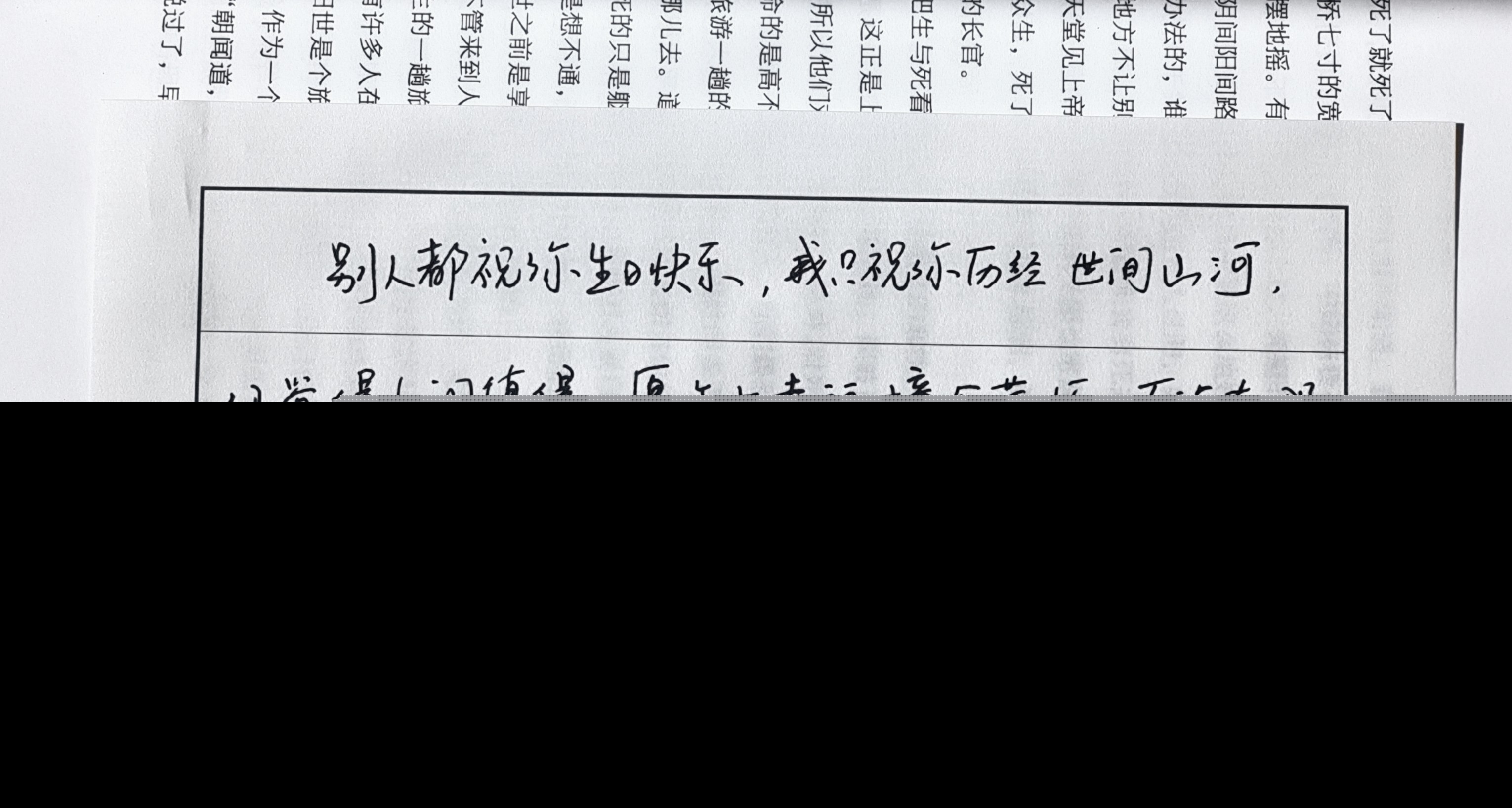个性逗比生日祝福语（高级又沙雕的生日祝福）