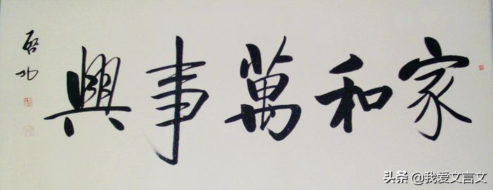 田真兄弟文言文翻译及注释（田真兄弟文言文启示）