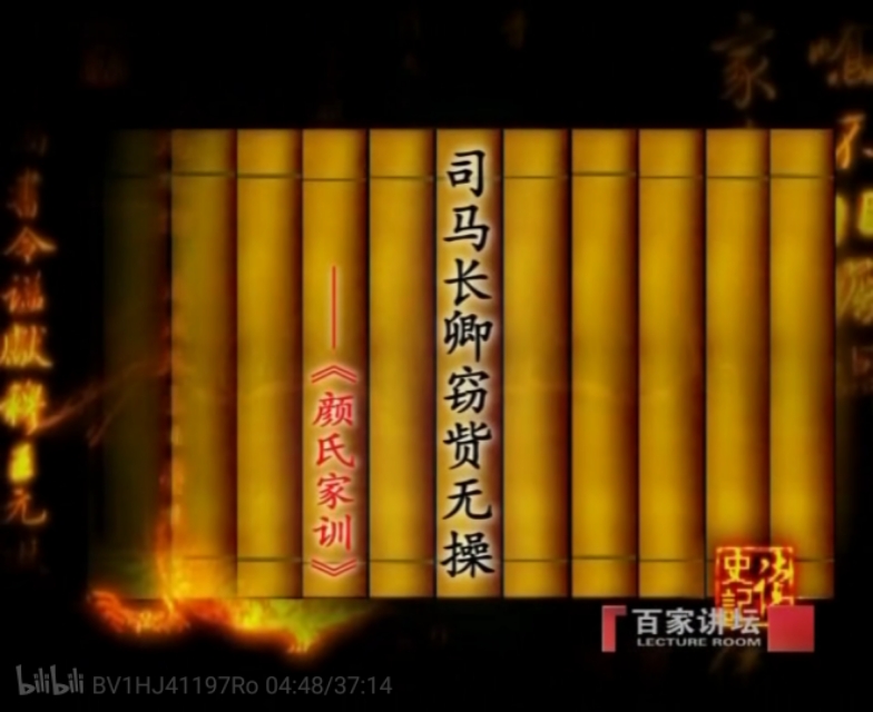 司马相如列传原文及翻译（司马相如列传内容概括）