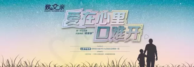 赞美父爱的句子或段落（30句赞美父亲的话）