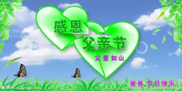 赞美父爱的句子或段落（30句赞美父亲的话）