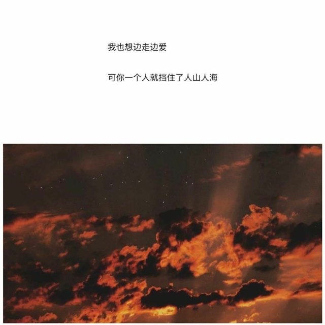 暗示有对象的说说（一句话简单化公布恋情）