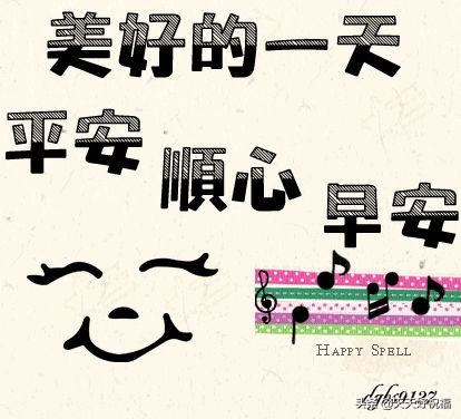 抖音上祝福朋友的句子（一句最友谊暖心的短句）