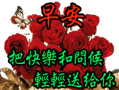 暖心祝福的短句（干净简短的励志句子）