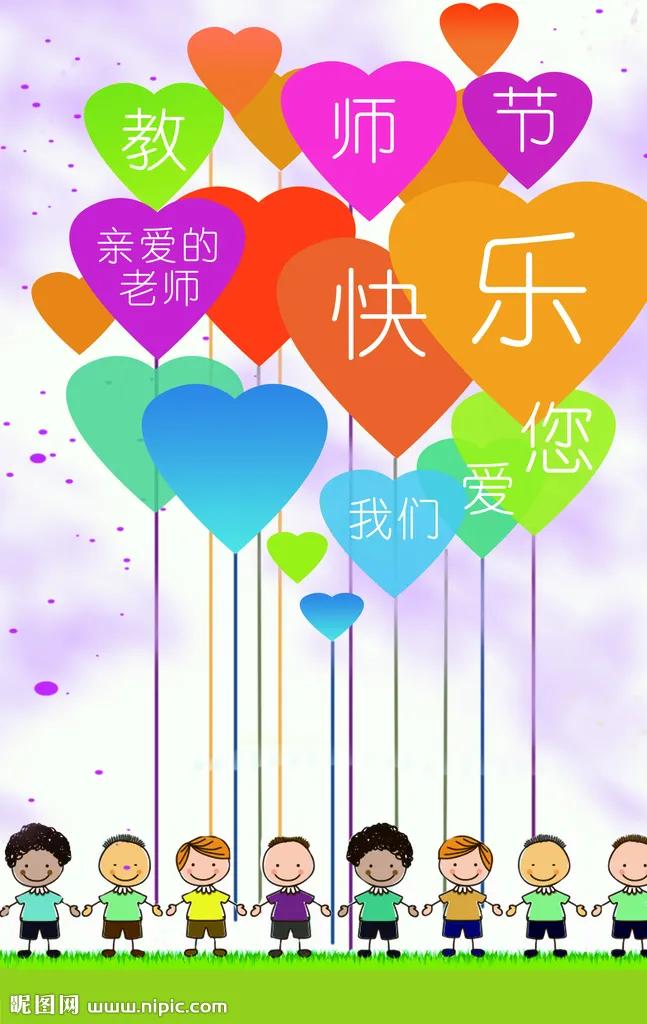 赞美老师的话语有哪些（对老师的赞美的话简短）