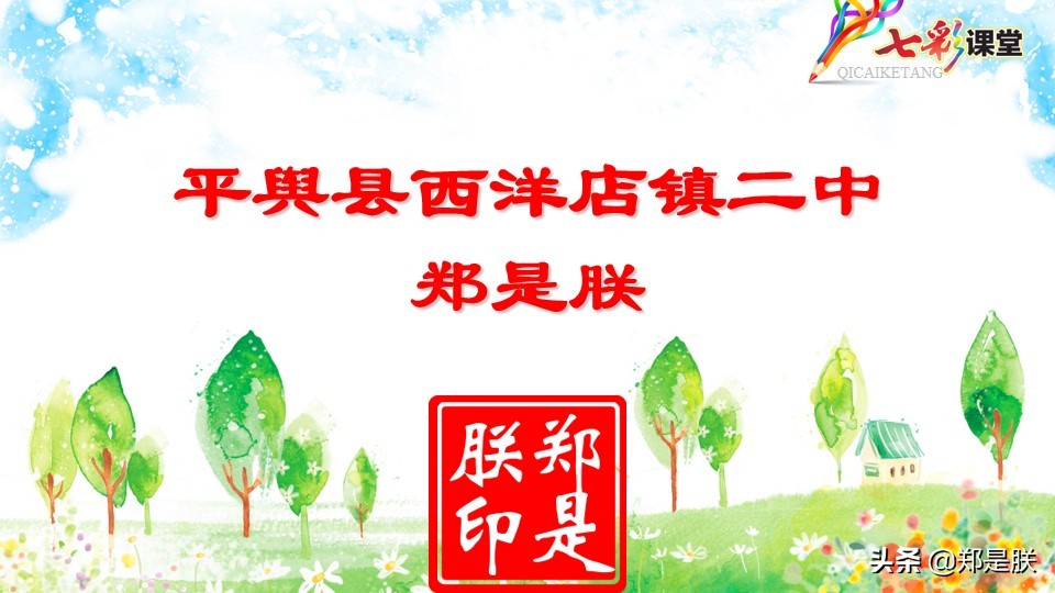 孔乙己原文全文朗读（孔乙己最经典的那段话原文）