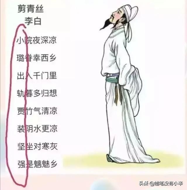 李白的八十多首预言诗都有哪些（李白预言诗分享）