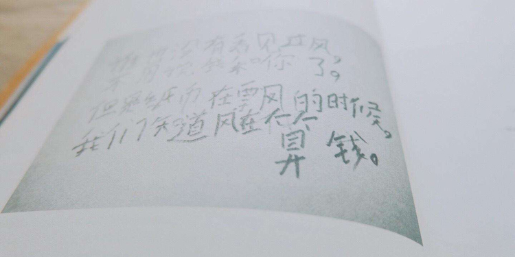 朋友圈讽刺人的句子（特别现实的扎心短句）