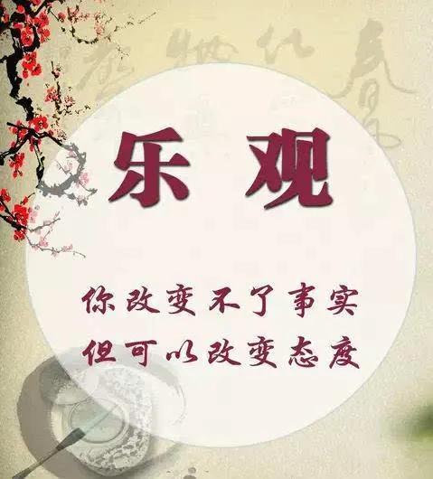 关于珍惜生命的句子摘抄（珍惜生命的感悟一段话）