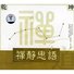 形容才华横溢的诗句（精选这20首著名古诗）