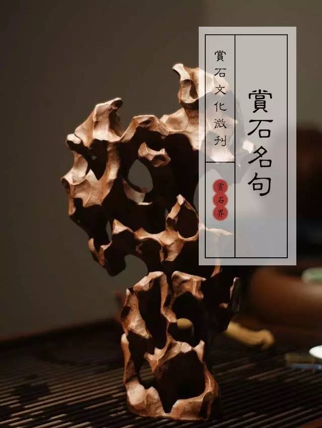形容石头的句子有哪些（描写石头的著名诗句及作者）