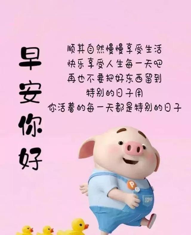 唯美励志语录经典短句图片（精辟的人生哲理句子）