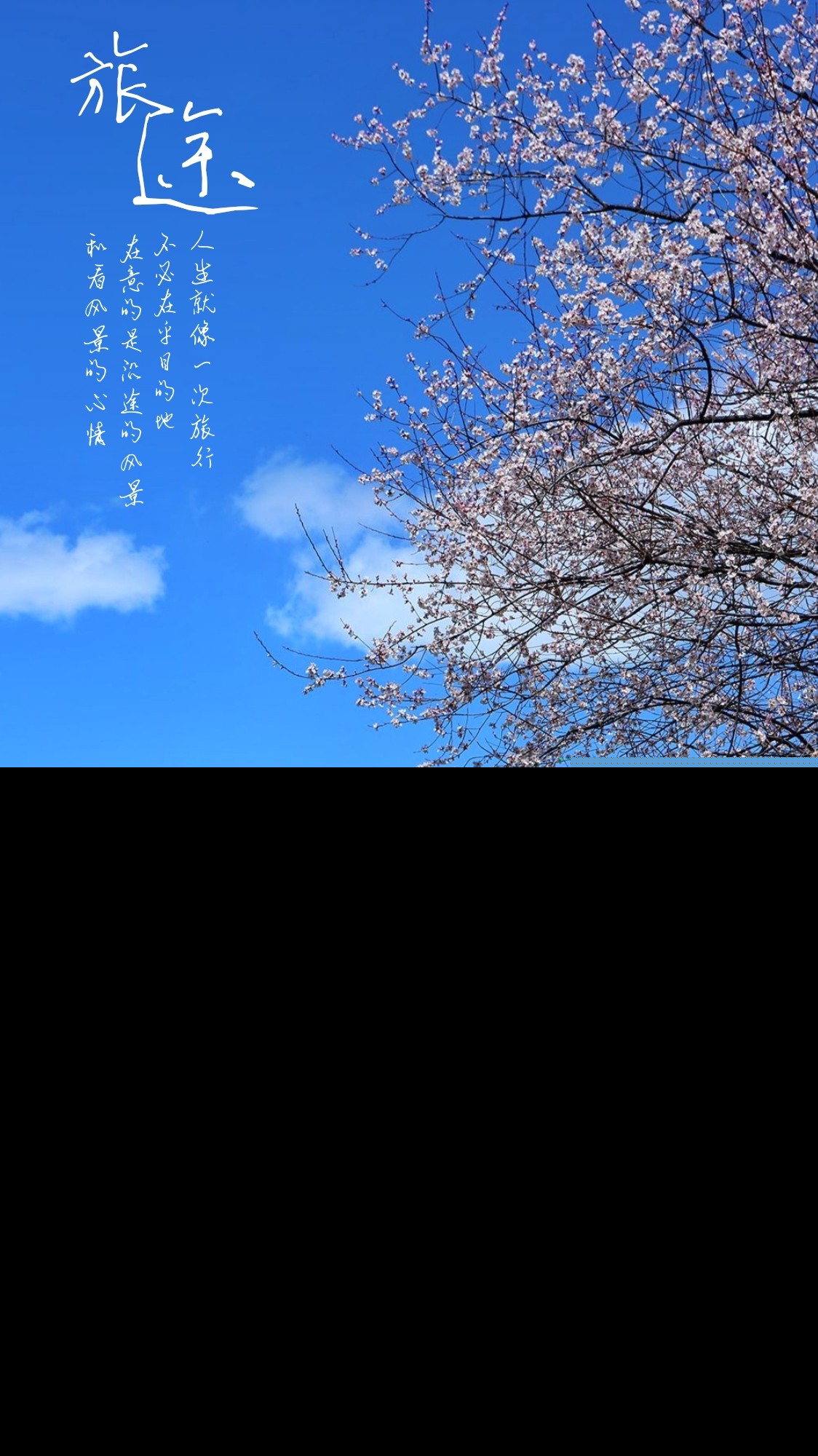 关于摄影的名言名句（镜头留住美好瞬间的摄影金句）