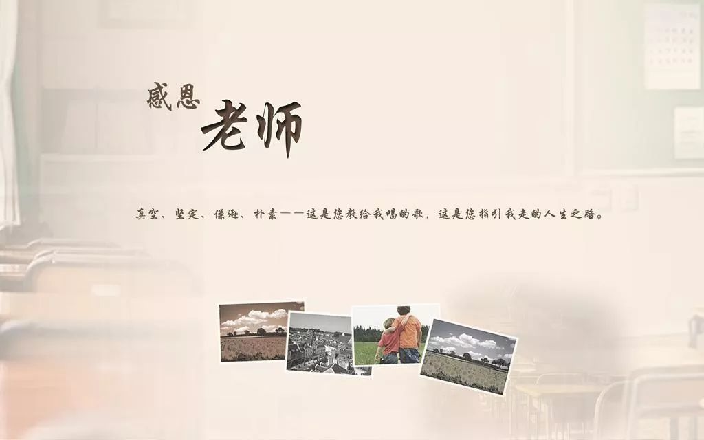 得贵人相助感恩的经典句子语录（致生命中帮助过我的贵人）