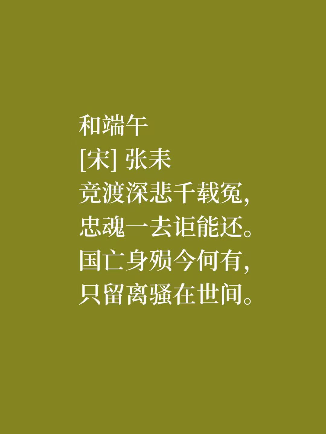 描写端午节的诗句有哪些（值得收藏的8首端午诗）