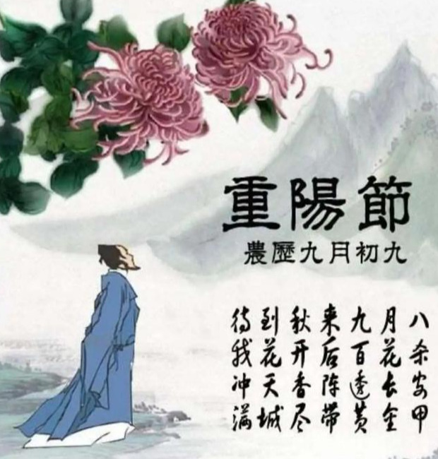 关于重阳节的诗歌朗诵（适合重阳节朗诵的文章）