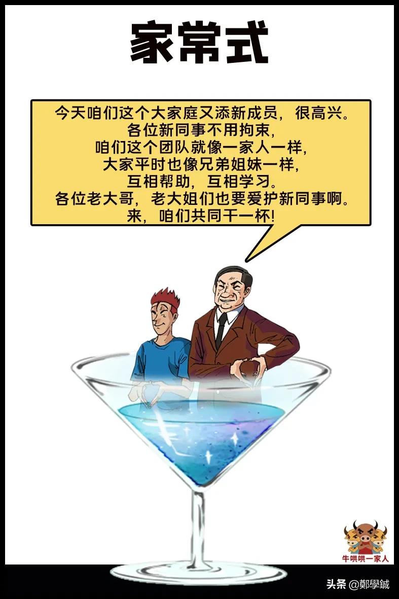 欢迎新同事加入的短句（迎接新同事欢迎词简短）