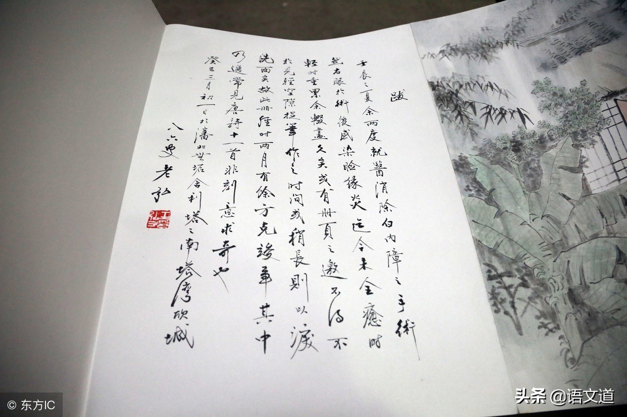 芙蓉楼送辛渐赏析（芙蓉楼送辛渐诗意解析）