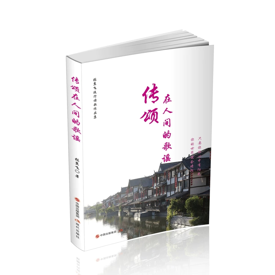 励志的现代诗歌长篇（关于励志的现代诗长篇）