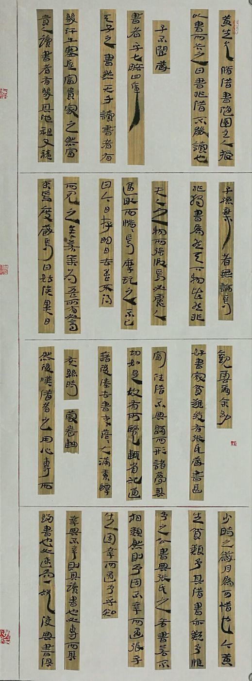 黄生借书说原文及翻译（黄生借书说对比手法的运用）