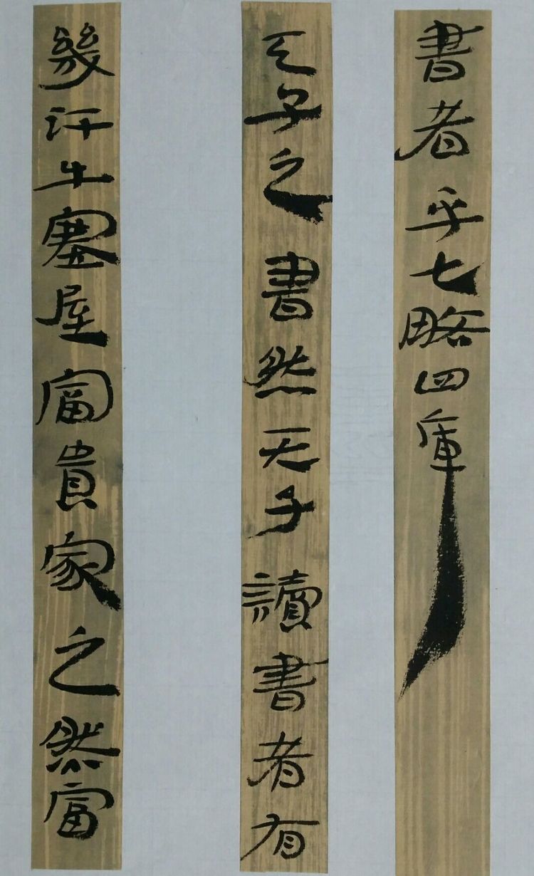 黄生借书说原文及翻译（黄生借书说对比手法的运用）