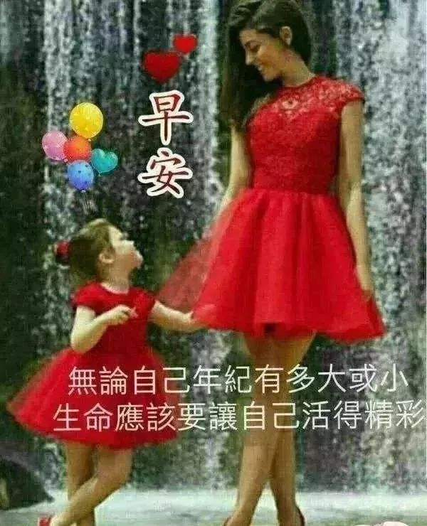 祝朋友天天开心的句子（祝福对方心情好的美句）