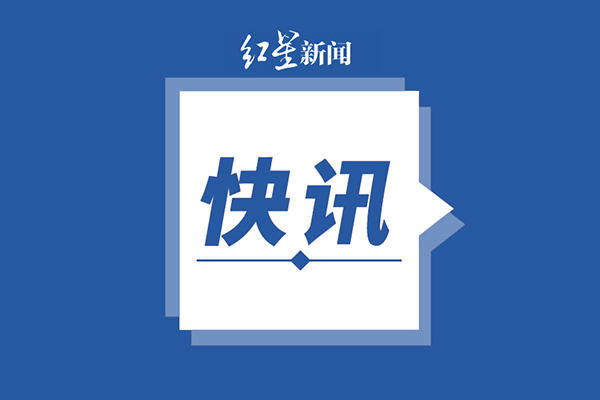 北京新增4例确诊住同一小区（曾到多地旅游）
