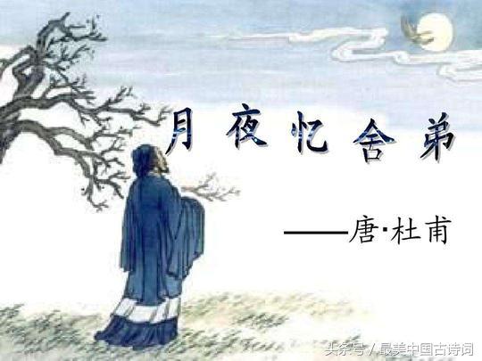 杜甫最著名的诗是哪首（带你了解杜甫最经典的诗）