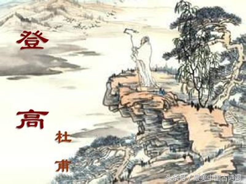 杜甫最著名的诗是哪首（带你了解杜甫最经典的诗）
