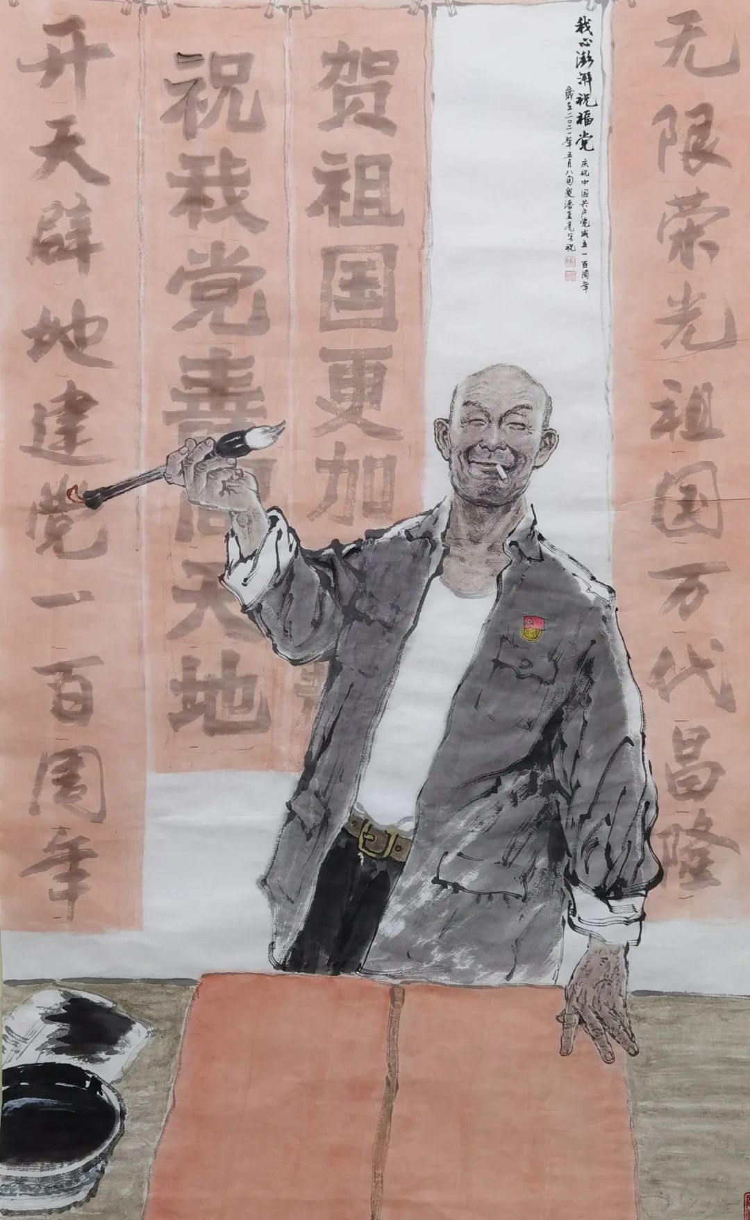 丹青不知老将至（关于丹青不知老将至的作文）